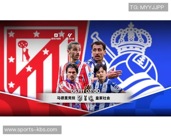 小蜘蛛谈马竞进攻效率提升的显著变化与球队发展潜力