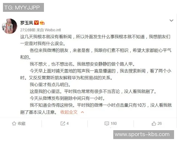 回旋镖的启示雷记谈文班言论揭示不同命运与责任感