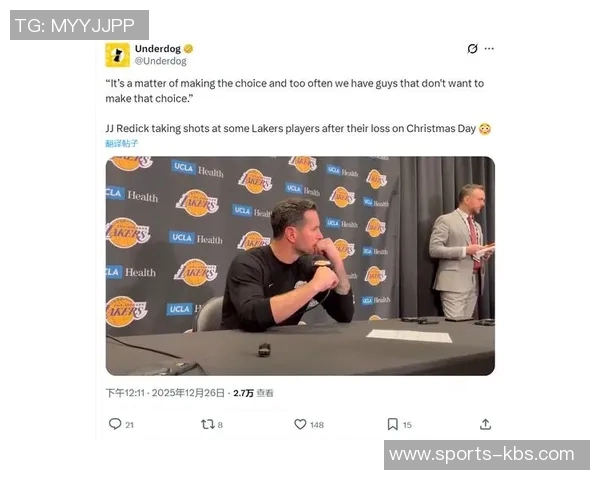 麦坎茨直言雷迪克与球星讨论战术遭冷遇引发热议 麦坎茨直言雷迪克与球星讨论战术遭冷遇引发热议