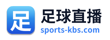 足球直播